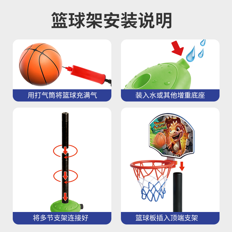 Toddler Adjustable Basketball  - đánh giá và giá Kids Outdoor Basketball Hoop