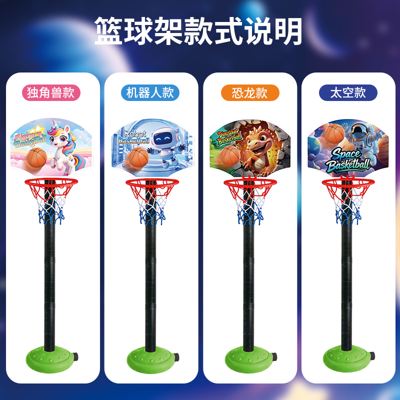 Toddler Adjustable Basketball  - đánh giá và giá Kids Outdoor Basketball Hoop