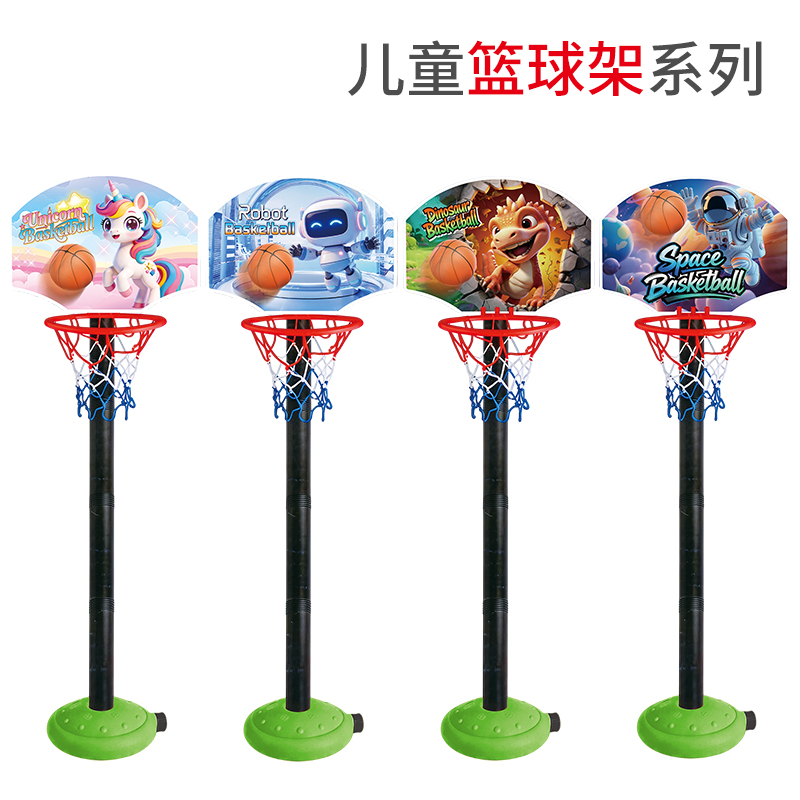 Toddler Adjustable Basketball  - đánh giá và giá Kids Outdoor Basketball Hoop