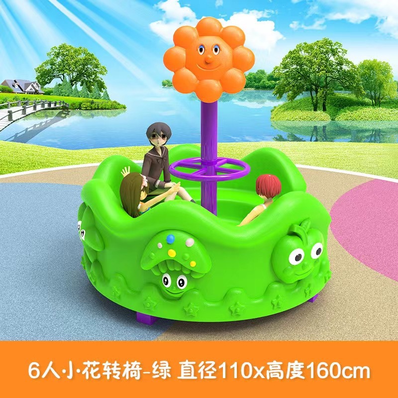 Children's Outdoor Plastic Pla - đánh giá và giá Kids Outdoor Play Area